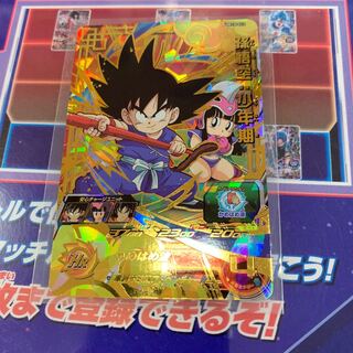孫悟空少年期 ドラゴンボールヒーローズ