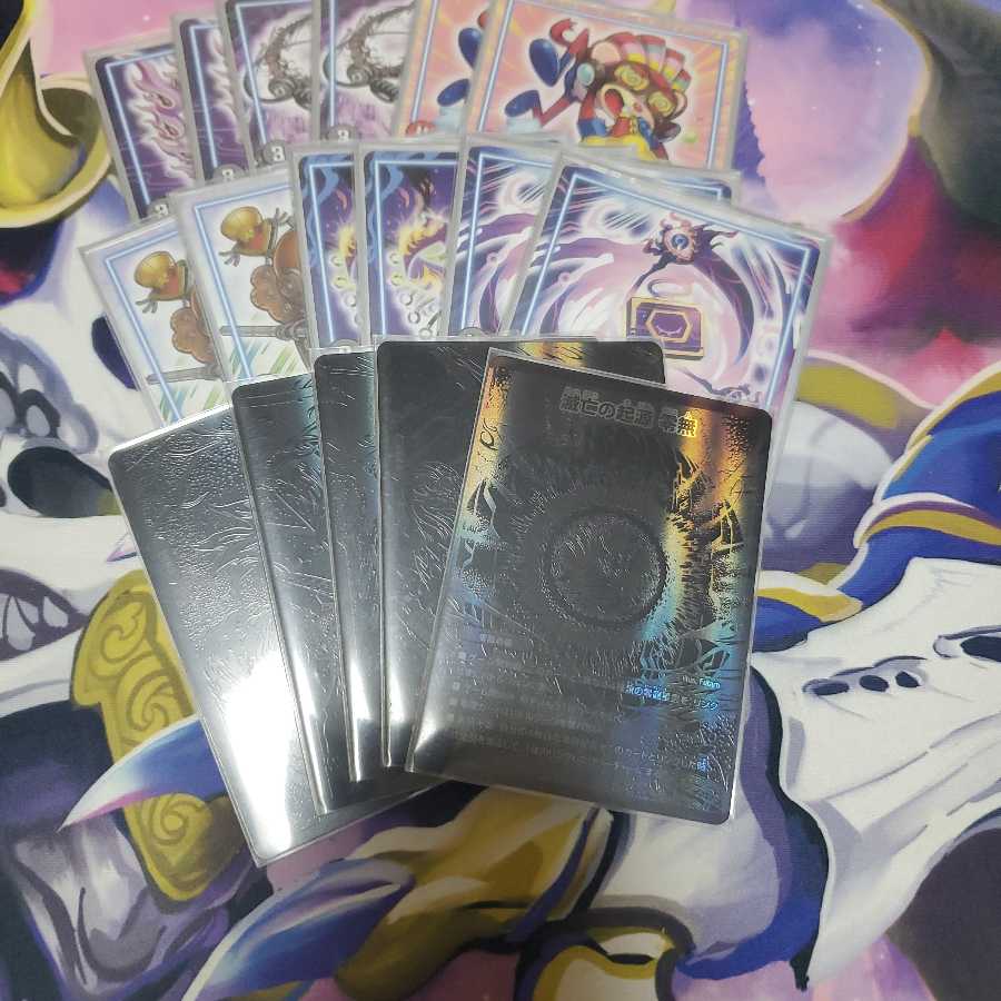 アグロゼーロン ゼーロンギャスカ 専用