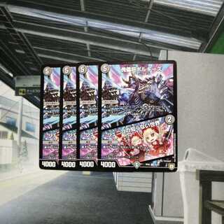 傀儡将ボルギーズ／ジェニコの知らない世界