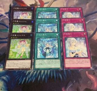 ○六花聖ストレナエ3枚　六花の風花3枚　六花深々3枚