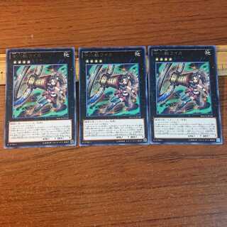 十二獣ライカ R 3枚