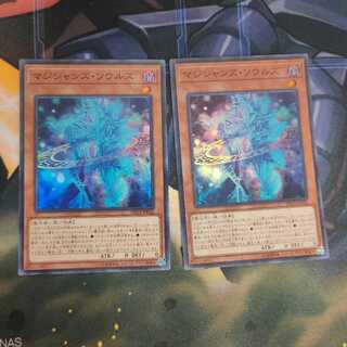 マジシャンズ・ソウルズ SR 2枚セット