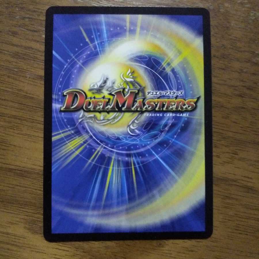 フェアリー・ライフ(MODE CHANGE)