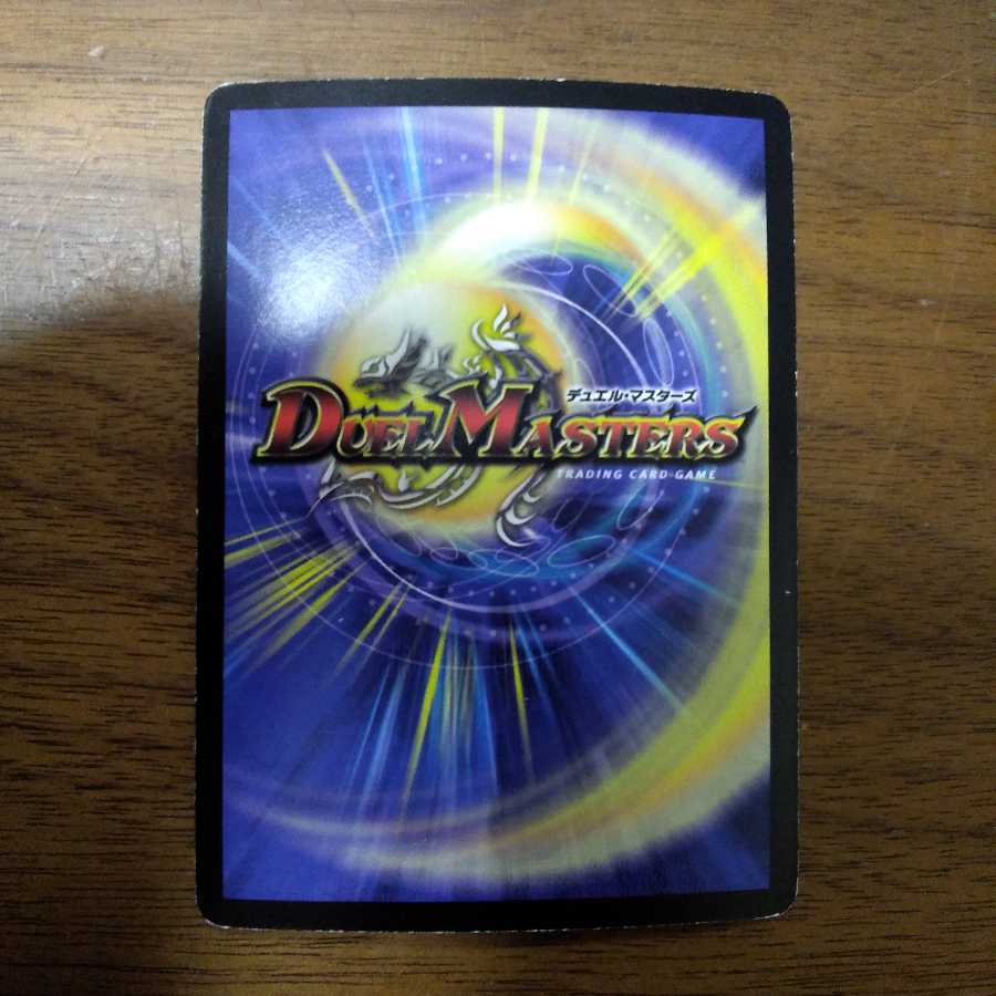 Darkness Demon Holy Spirit Auses 2011