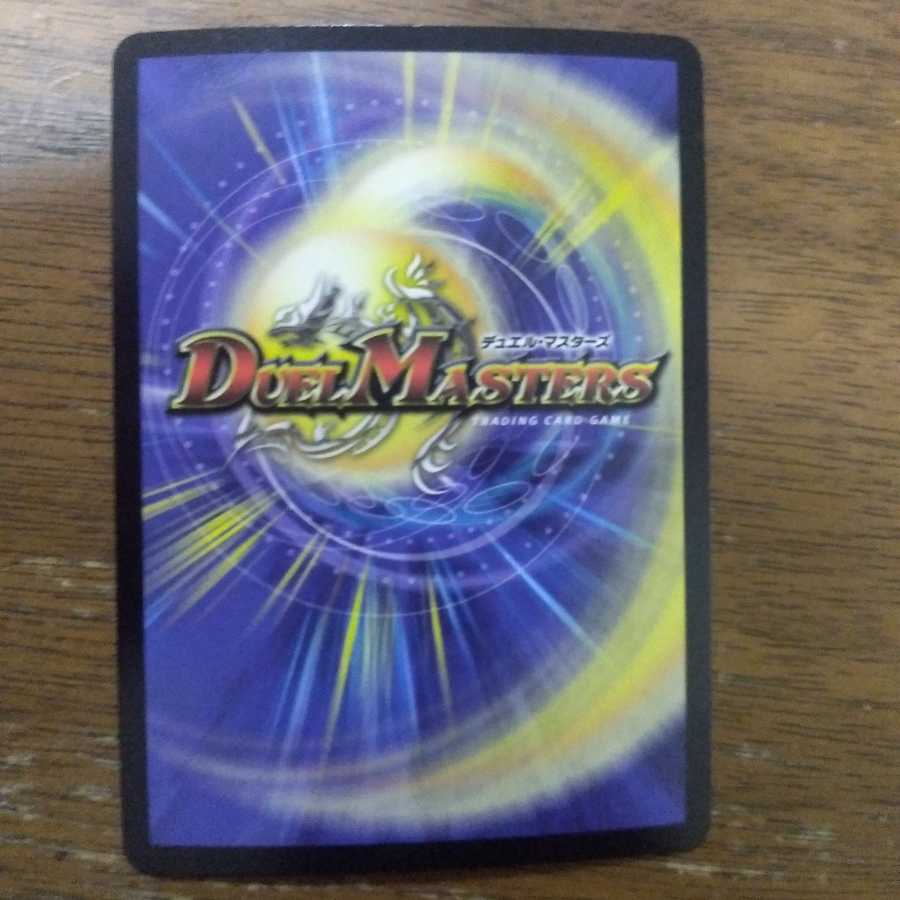 ロスト・ソウル(MODE CHANGE)