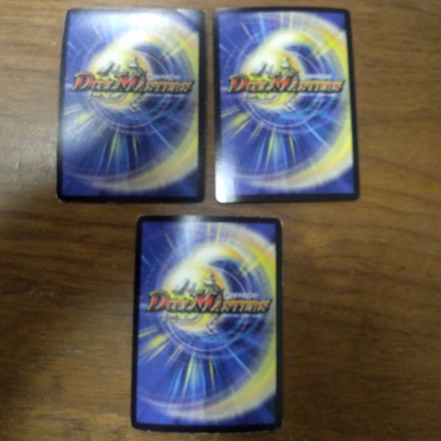 威牙の幻ハンゾウ