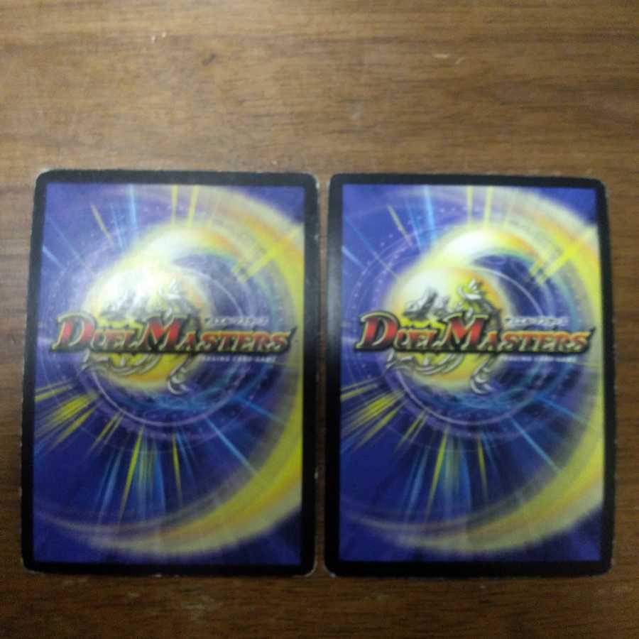 Dark Hydra, King of the Wesen