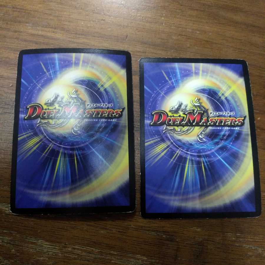 Earth Dragon Machine Shiro Gashira Jukai