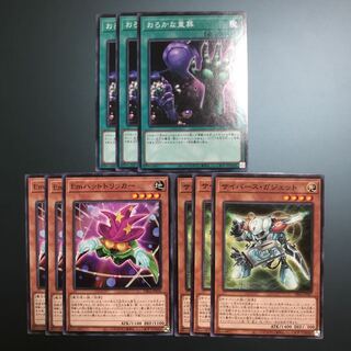 Extra-Foolish Burial