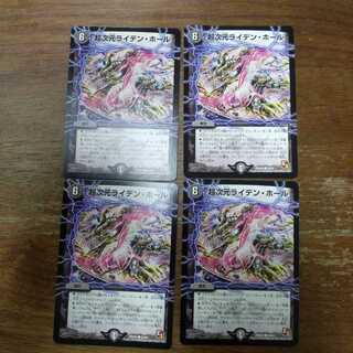 Psychic dimension Leyden Hall