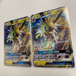 専用 サンダースGX2枚 タッグスイッチ4枚 コーチトレーナー4枚 2枚