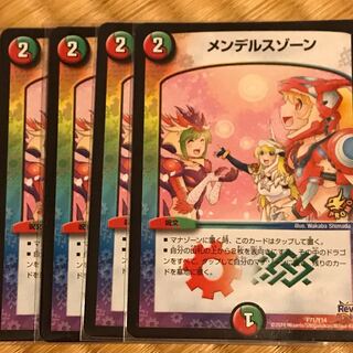 デュエルマスターズ  プロモ メンデルスゾーン 4枚セット