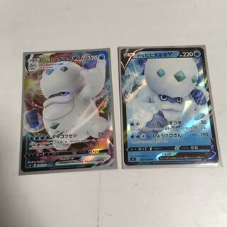 ★ガラルヒヒダルマVMAX &Vセット★