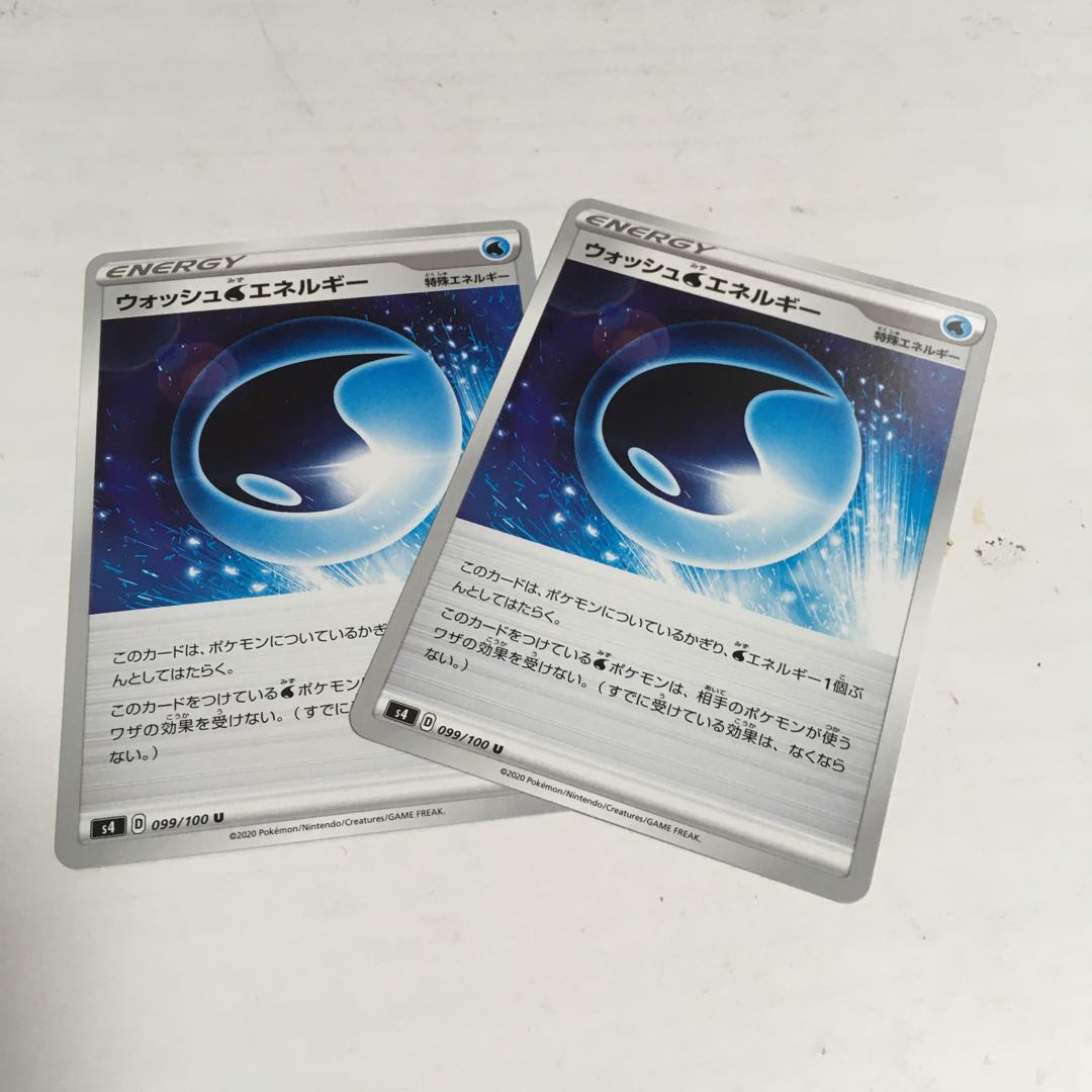 ★ガラルヒヒダルマVMAX &Vセット★