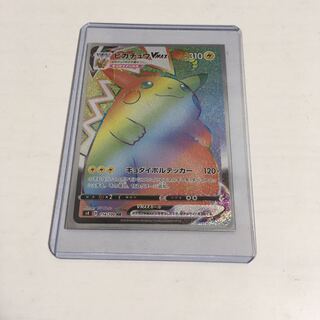 ★ピカチュウVMAX HR おまけつき★