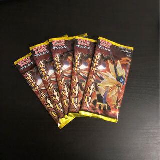 拡張パック ウルトラサン SM5S