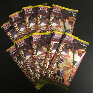 拡張パック ウルトラサン