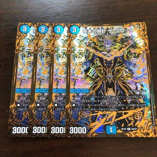 終末の時計 ザ・クロック ugc 4枚セット 4枚