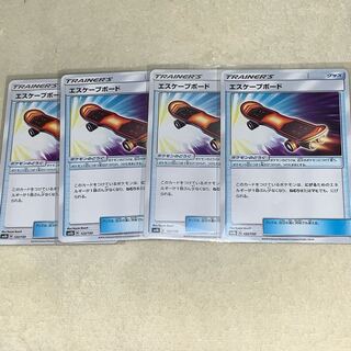 エスケープボード 4枚