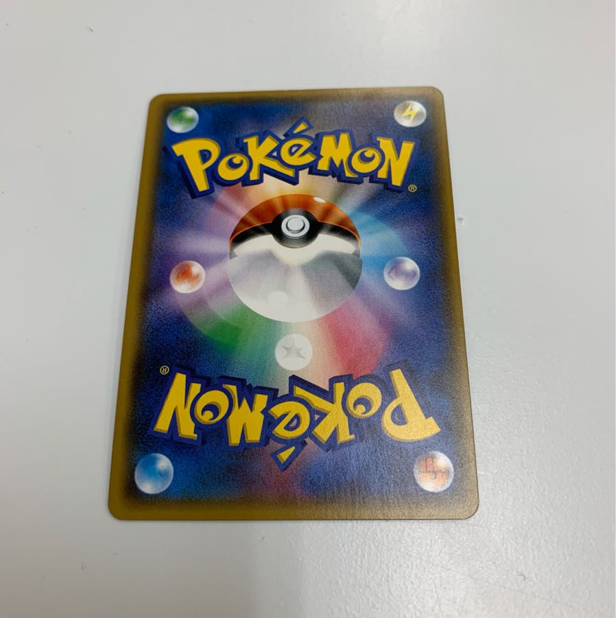 ポケモンカード がんばリーリエ SR ①