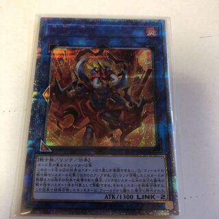 剛炎の剣士 20thSE