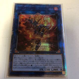 デコード・トーカー・ヒートソウル 20thSE