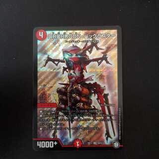 DROROOON・バックラスター