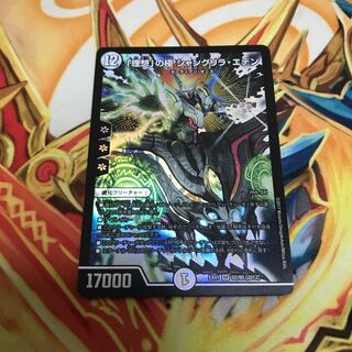 「理想」の極 シャングリラ・エデン