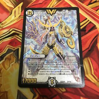 超絶奇跡 鬼羅丸