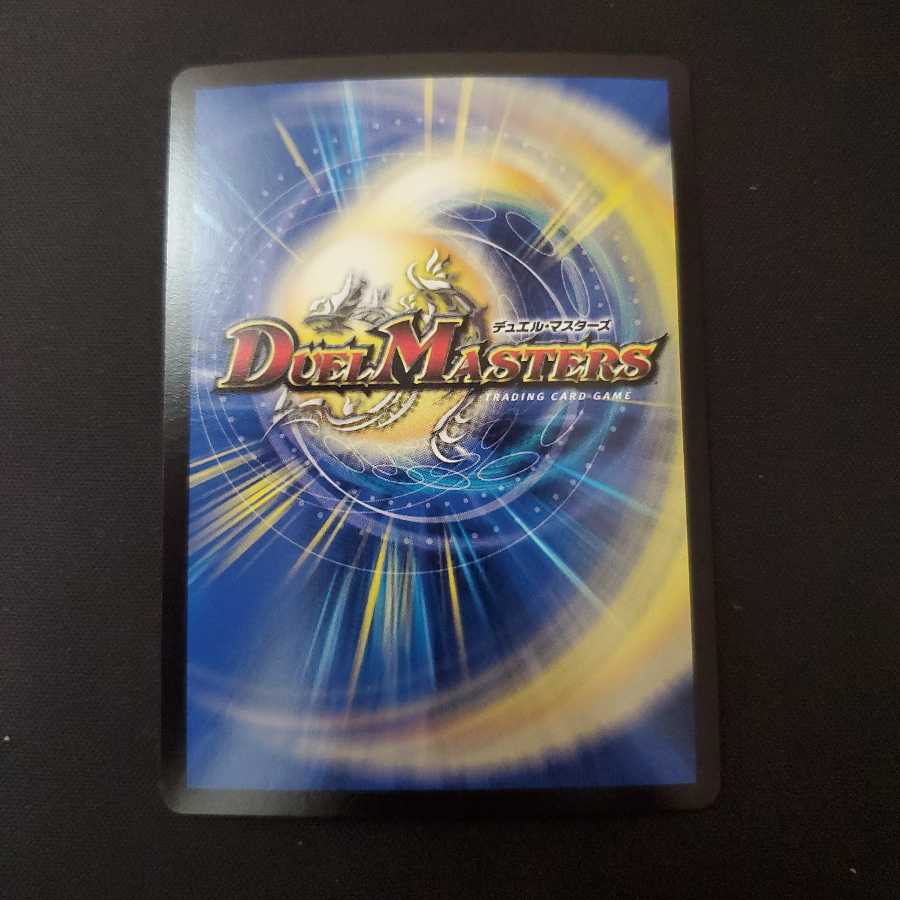 不死妖精ベラドアネ