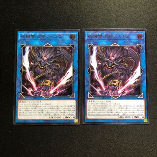 破械雙王神ライゴウ UL