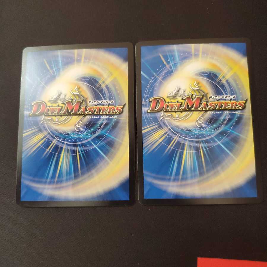 音奏 ハイオリーダ｜音奏曲第3番「幻惑」 2枚