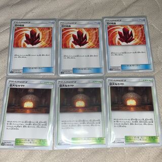 炎の結晶3枚 巨大なカマド3枚