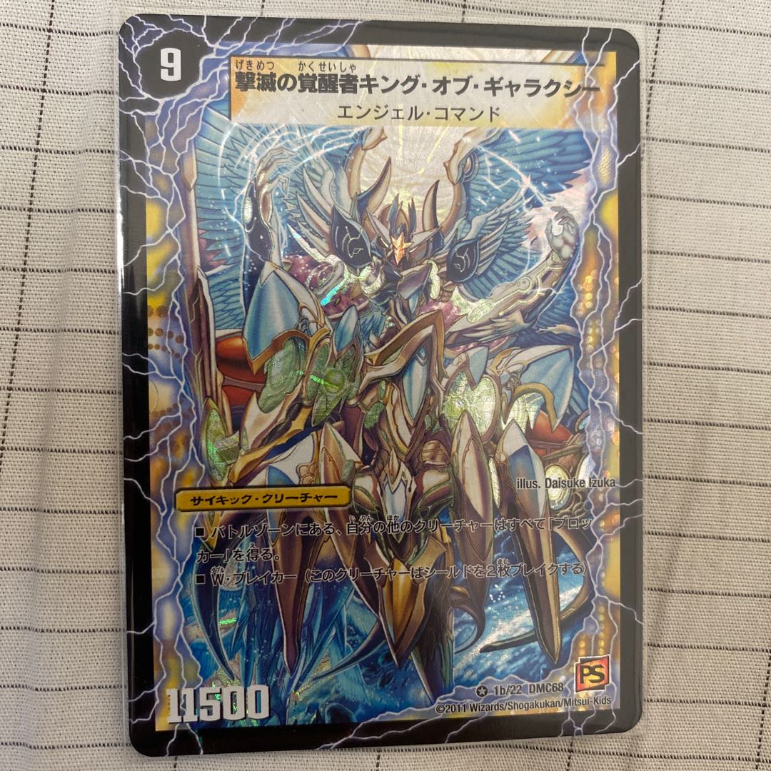 時空の不滅ギャラクシー｜撃滅の覚醒者キング・オブ・ギャラクシー VR