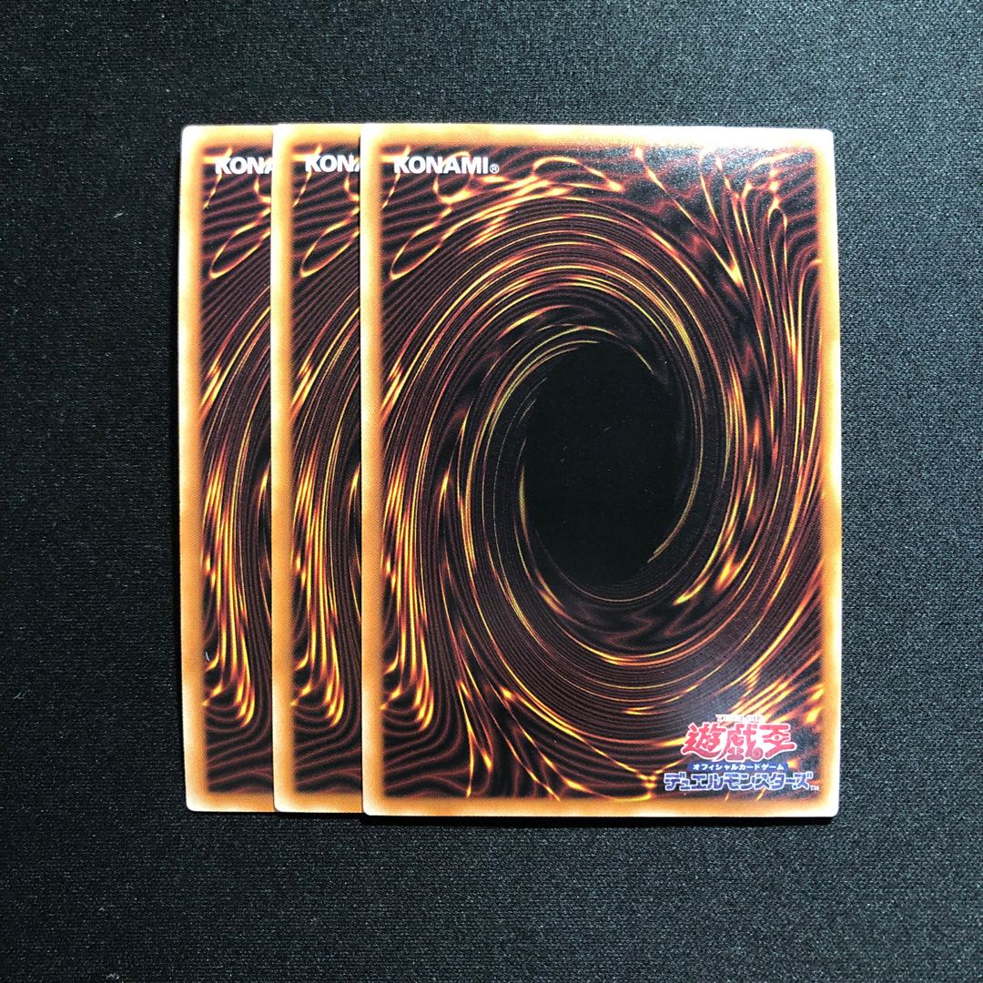 混沌魔龍 カオス・ルーラー UR