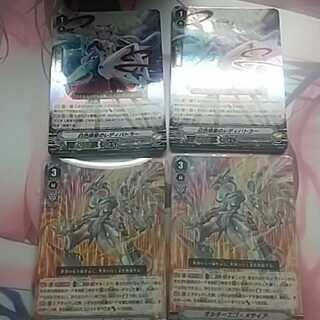 オルターエゴ・メサイア