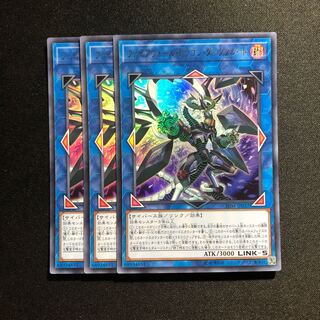 ファイアウォール・ドラゴン・ダークフルード UR