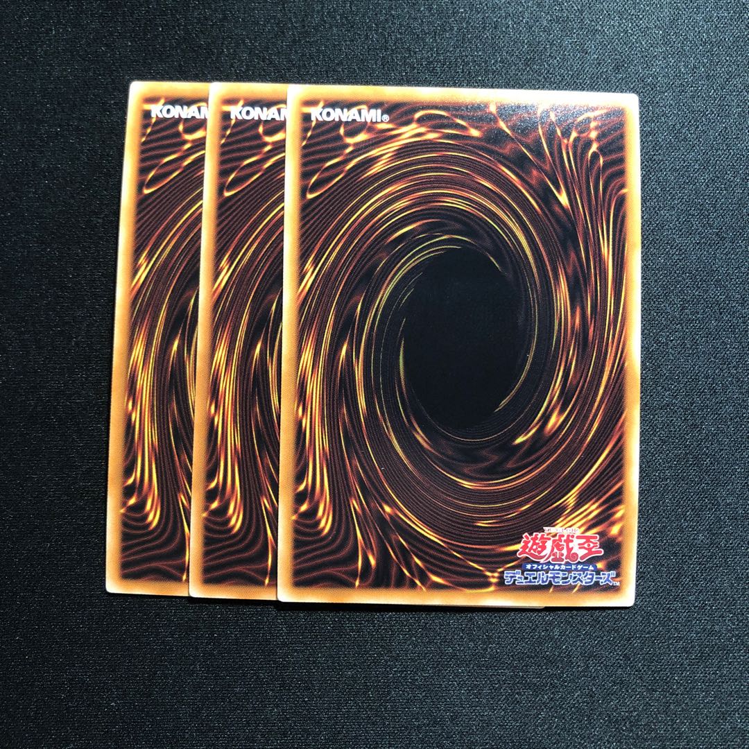 ファイアウォール・ドラゴン・ダークフルード UR