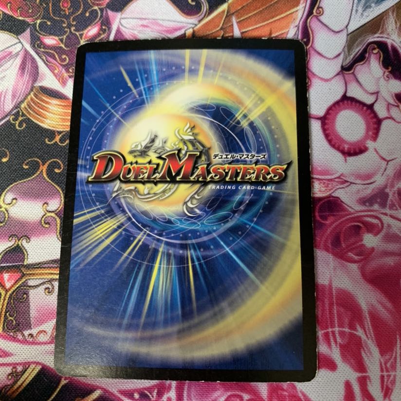 超次元ガード・ホール