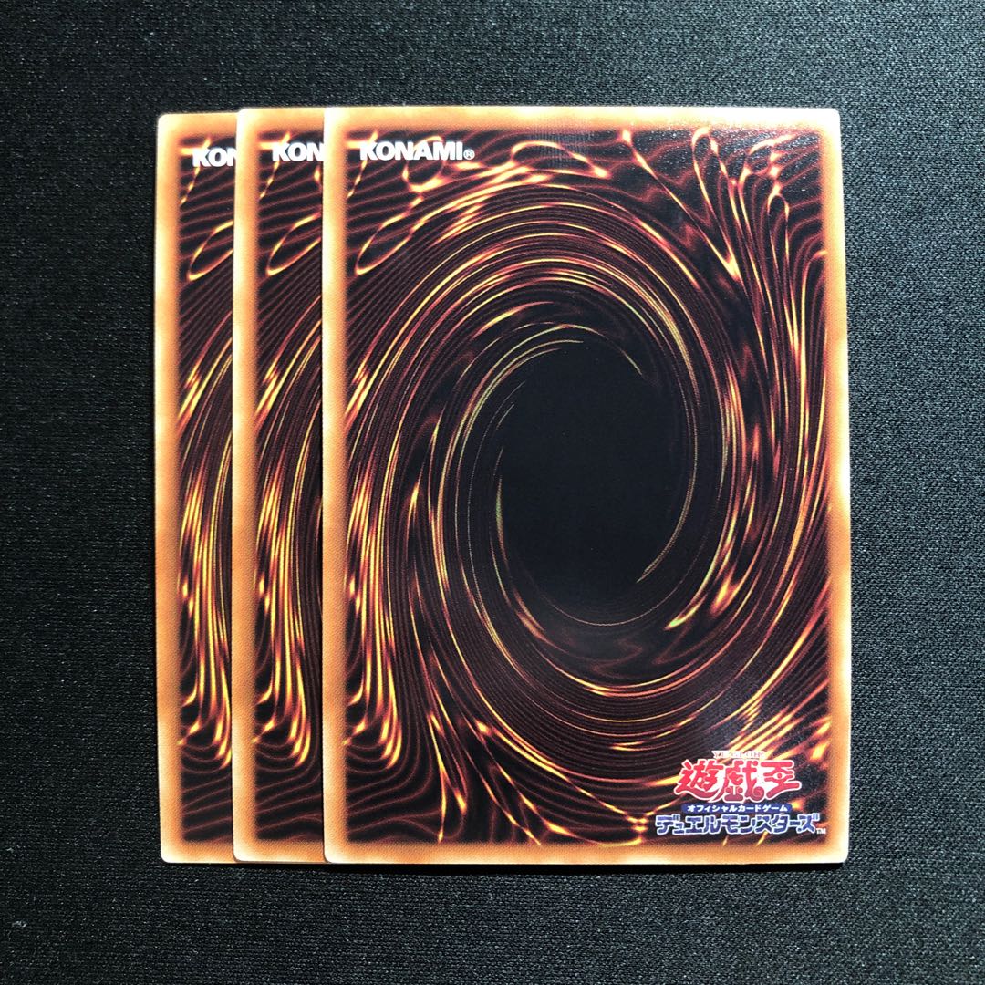 銀河眼の煌星竜 UR