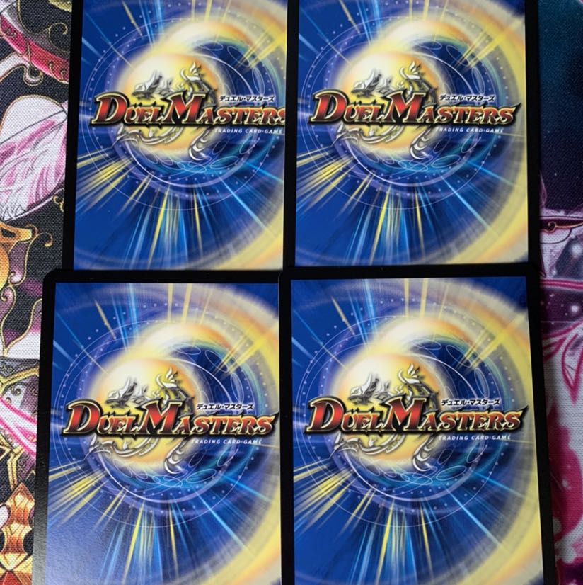 螺神兵ボロック4枚