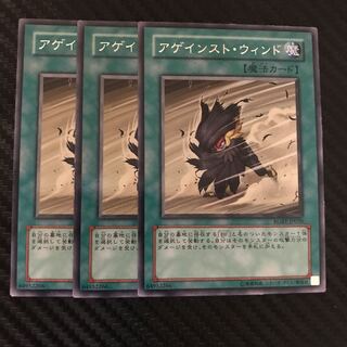 アゲインスト・ウィンド R