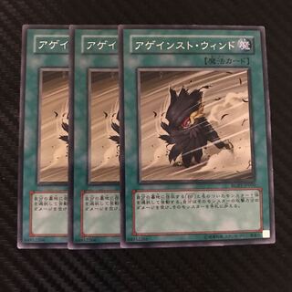 アゲインスト・ウィンド R