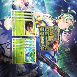 ラフレシアGX進化ラインセット