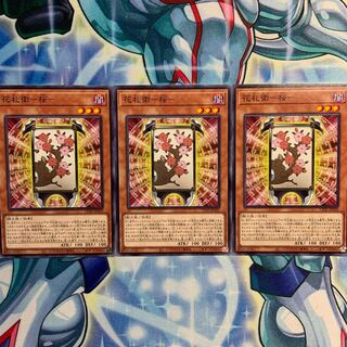 【N】花札衛-桜- 3枚 CP20-JP029