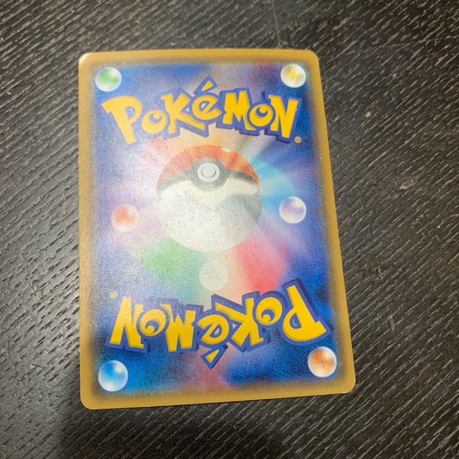 サトシのピカチュウGX