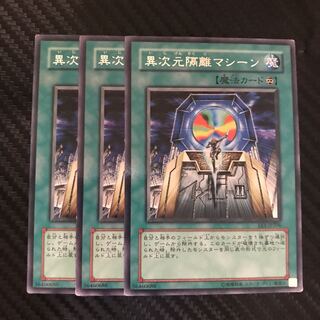 Different Dimension Gate R