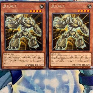 【R】風化戦士 2枚 CP20-JP005