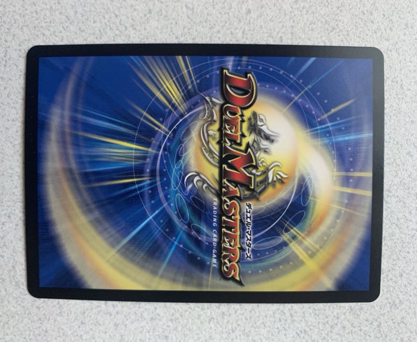 龍覇龍 デッドマン=ザ=オリジン