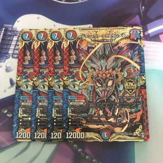 メテヲシャワァヲヲロラシアタァ　4枚